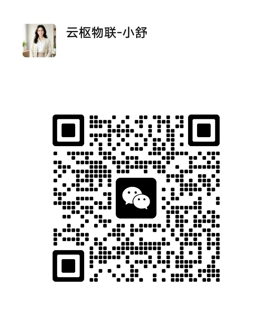 企业微信二维码